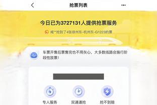 江南官方app下载